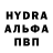 MDMA молли Anatolii Tixii