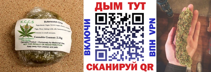 Печенье с ТГК конопля  где купить   Барабинск 