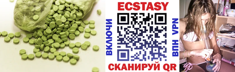 Ecstasy DUBAI Барабинск