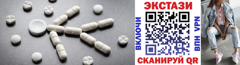 Экстази диски  Барабинск 