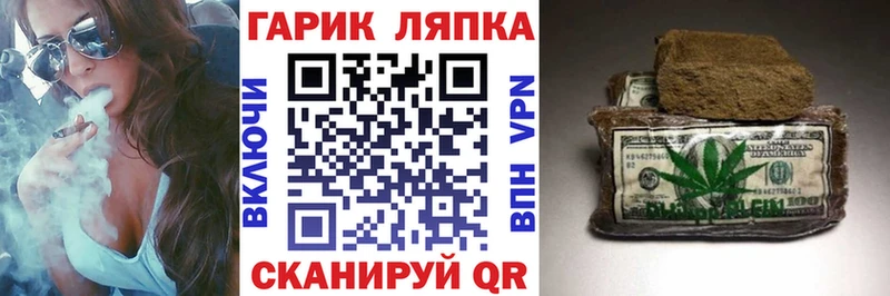 ГАШИШ hashish  Барабинск 