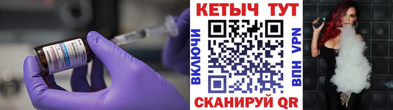 КЕТАМИН ketamine  KRAKEN ССЫЛКА  Барабинск  где найти наркотики 