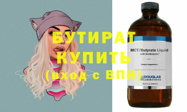 соль ск Арсеньев