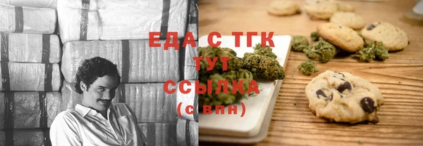 соль ск Арсеньев