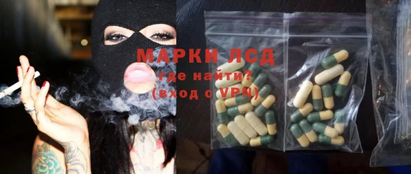 бутират Аркадак