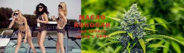 винт Армянск