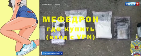 ECSTASY Балабаново
