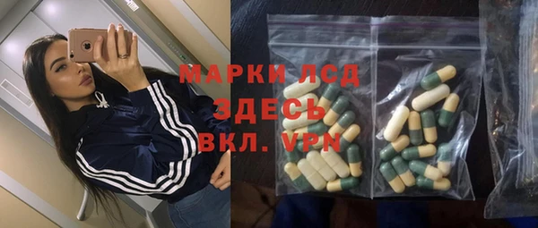 винт Армянск