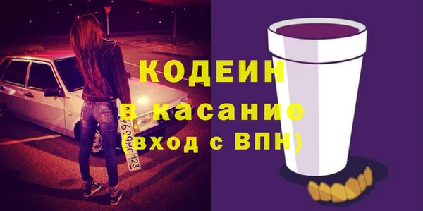 ECSTASY Балабаново