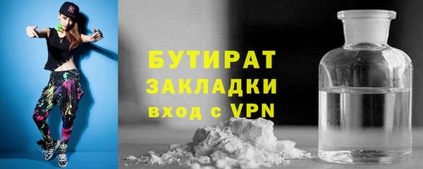 соль ск Арсеньев