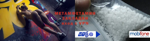 мескалин Магадан