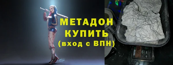 винт Армянск