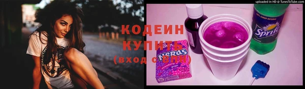 винт Армянск