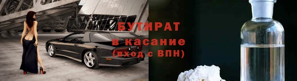 ECSTASY Балабаново
