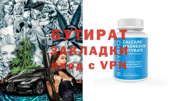 МДПВ Балахна