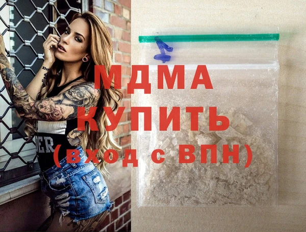 крисы Баксан
