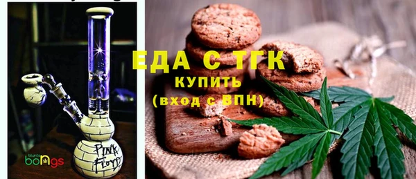 соль ск Арсеньев