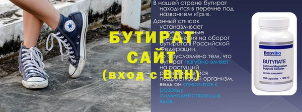 соль ск Арсеньев