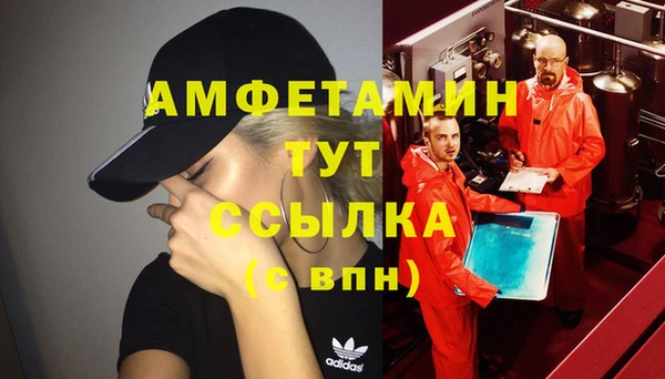 бутират Аркадак