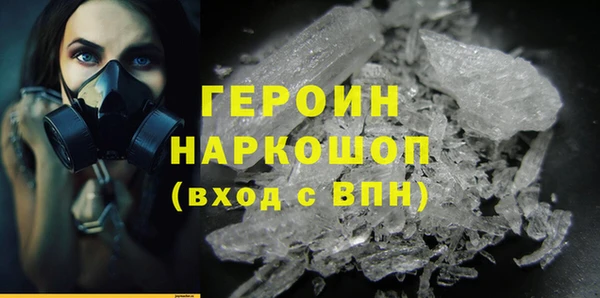 крисы Баксан