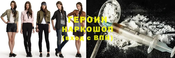 винт Армянск