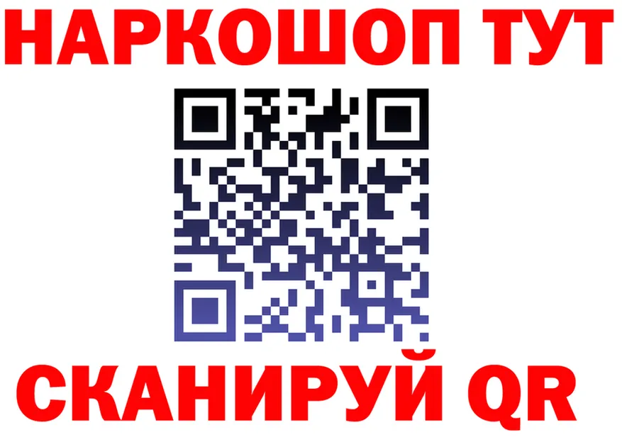 МЕТАДОН мёд зеркало shop OMG Барабинск