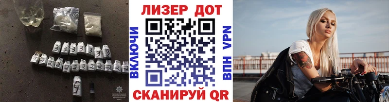 Лсд 25 экстази кислота Барабинск