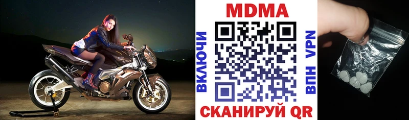 MDMA молли  Барабинск 