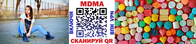 МДМА Molly Барабинск