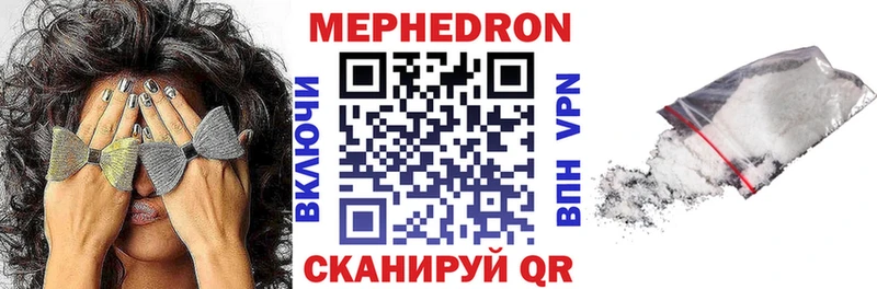 Мефедрон мяу мяу  Барабинск 