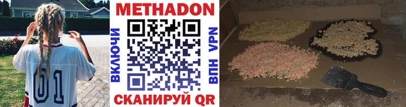 как найти закладки  Барабинск  МЕТАДОН кристалл 