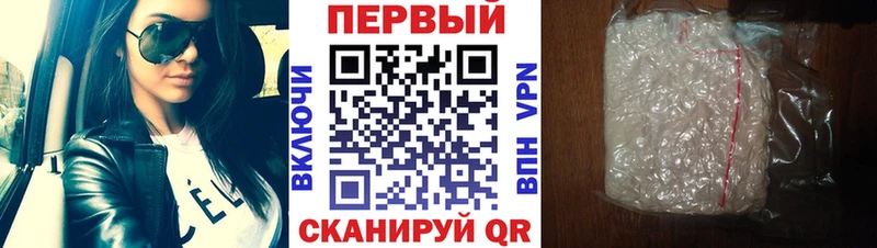 Метамфетамин винт  закладка  Барабинск 