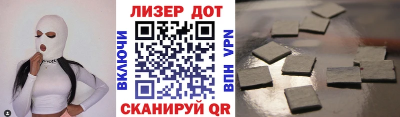 Наркотические марки 1500мкг  Барабинск 