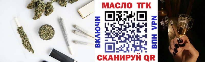 OMG   Барабинск  Дистиллят ТГК вейп 